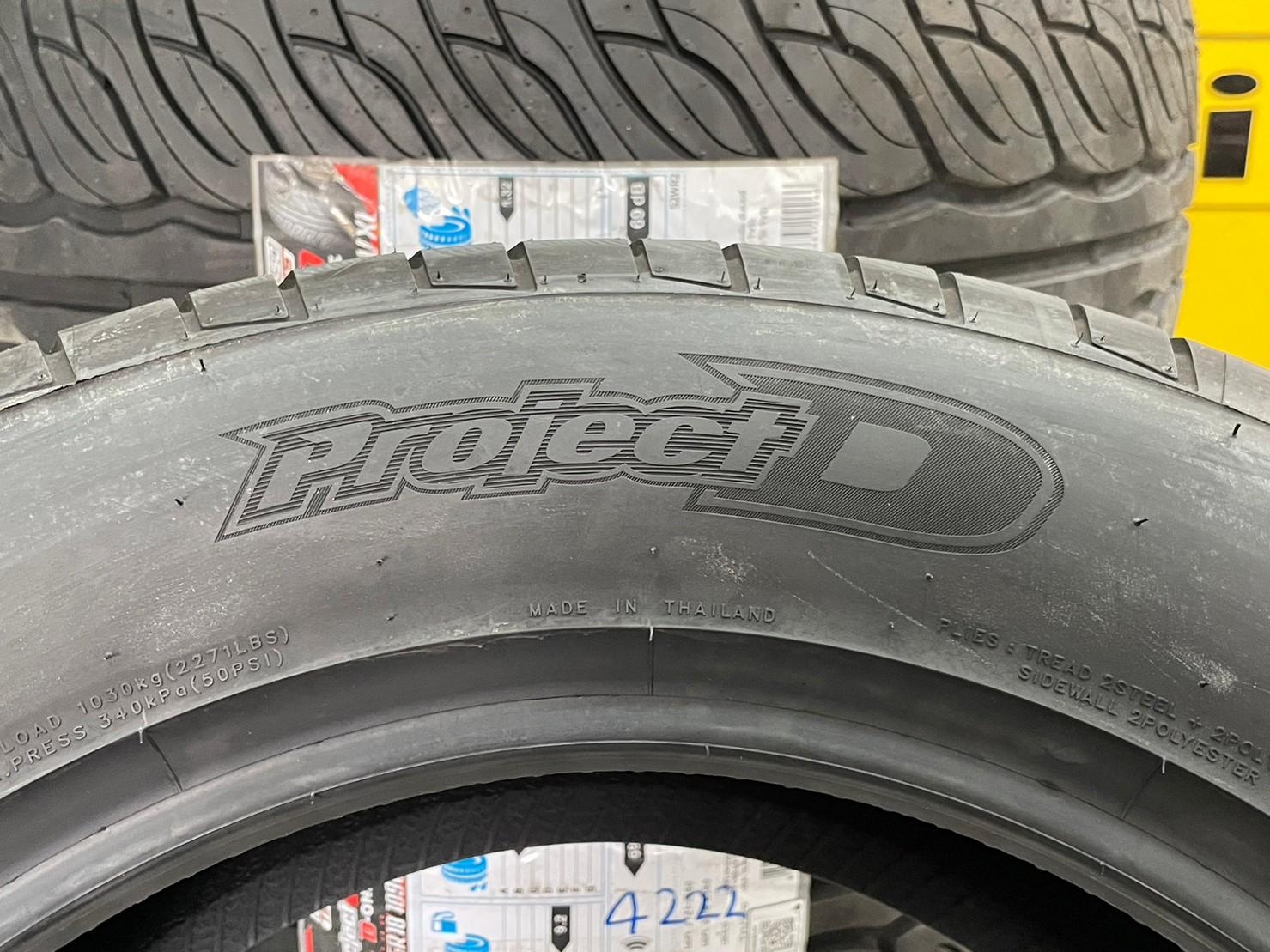 ยางใหม่ LENSO D-ONE 265/60R18 ยางใหม่ปี2023 (โปรโมชั่นปี23 )