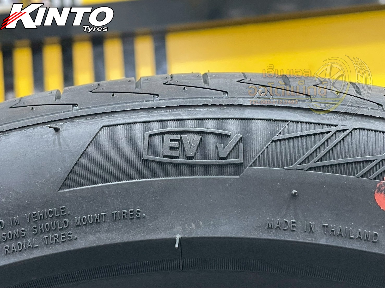 ยางKINTO PRESTIGE P07 EV 225/45R18 ยางใหม่ปี2025