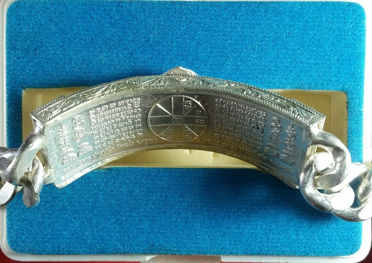 เลสหลวงพ่อรวย วัดตะโก อยุธยา รุ่นไตรมาส 94 รวยสมใจนึก ปี 58