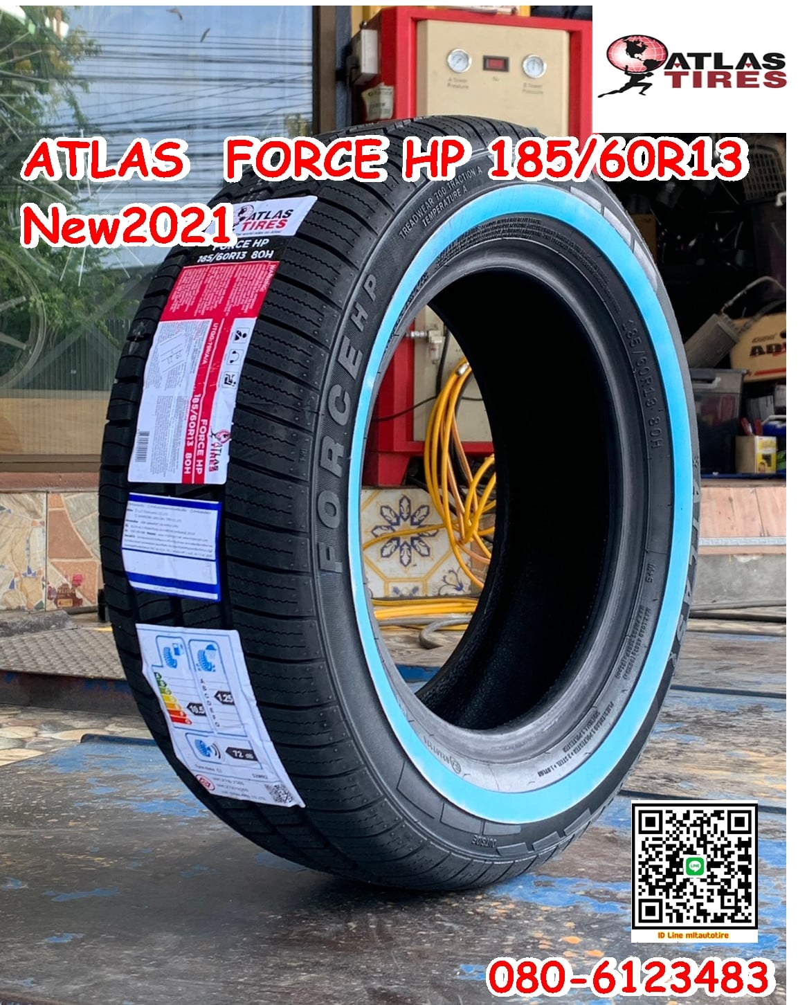 ยางขอบขาวแท้ Atlas Tires 185/60R13