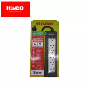 HaCo ชุดรางปลั๊กไฟ ยาว 5 เมตร 3 ขา6 ช่อง รุ่น EPN - 6EB/5