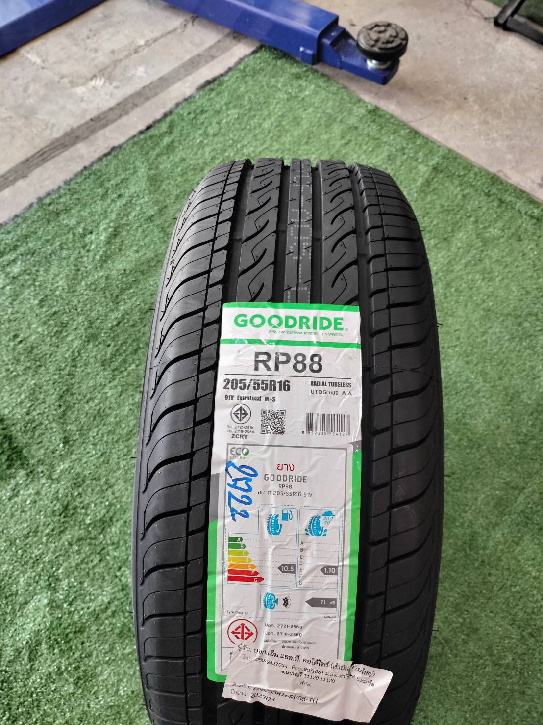 205/55R16 Goodride RP88 ยางใหม่ปี2022