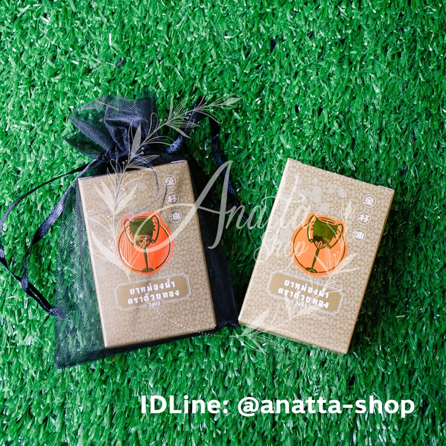 ยาหม่องน้ำ ถ้วยทอง ขนาด3 CC