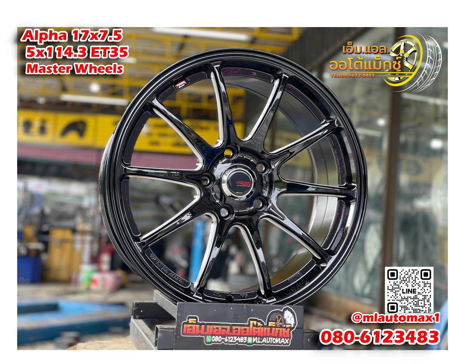 ล้อแม็กซ์ใหม่ขอบ17 Master Wheels Model Alpha 17x7.5 ET35 5x114.3 สีดำ