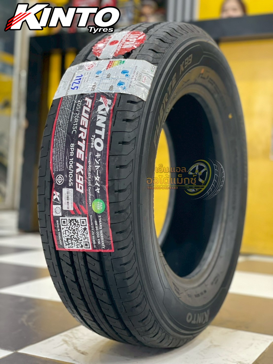 🔥🔥#KINTO FUERTE K99 205/70R15 ยางใหม่ปี2025🔥🔥