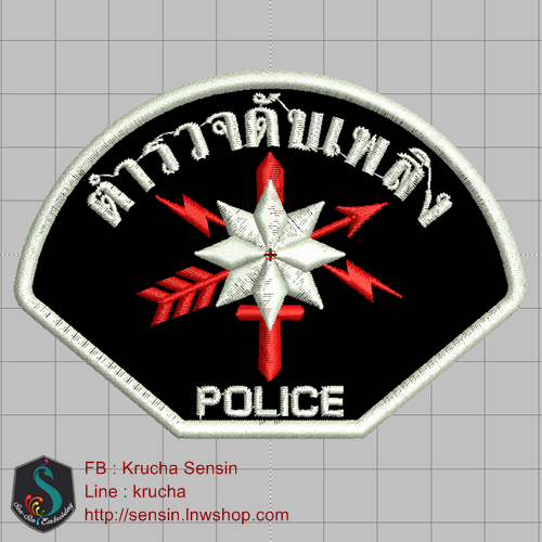 ไฟล์บล็อคปัก ตำรวจดับเพลิง-พื้นผ้าดำ