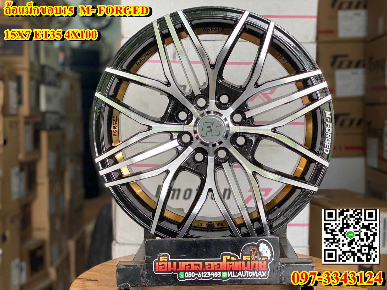 ล้อแม็กซ์ใหม่ ขอบ15 M FORGED 4รู100 กว้าง7 ออฟ35 สีดำหน้าเงากลึงทอง สวยหรู