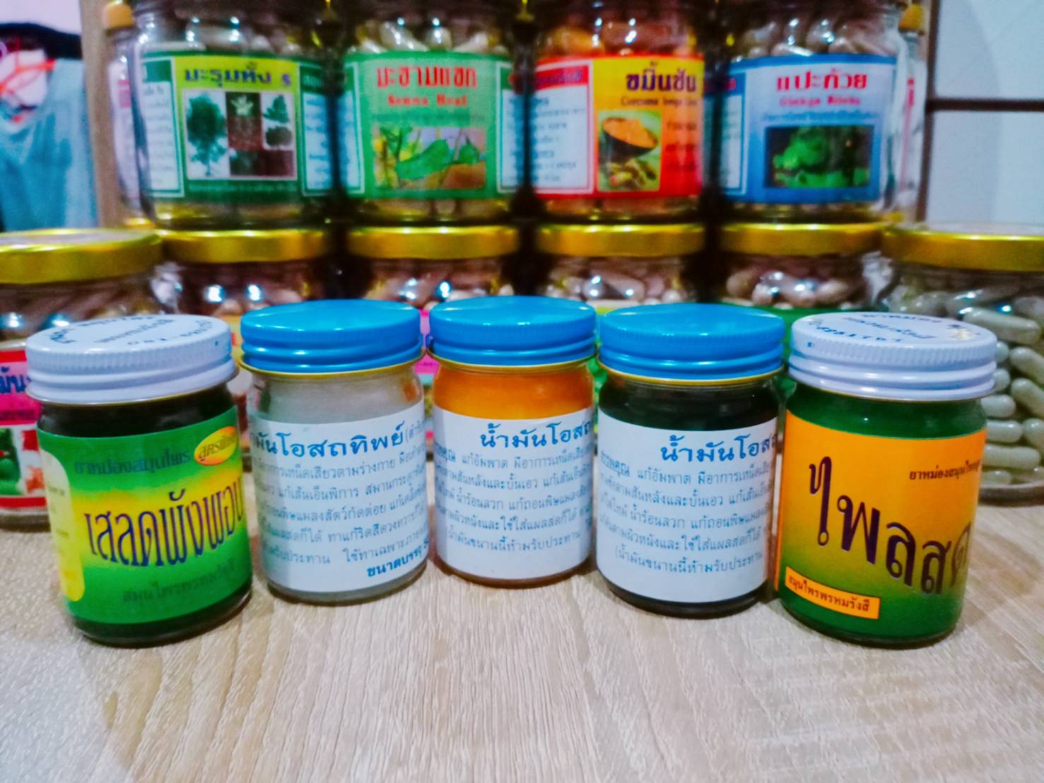 น้ำมันโอสถทิพย์ สมุนไพรพรหมรังสี