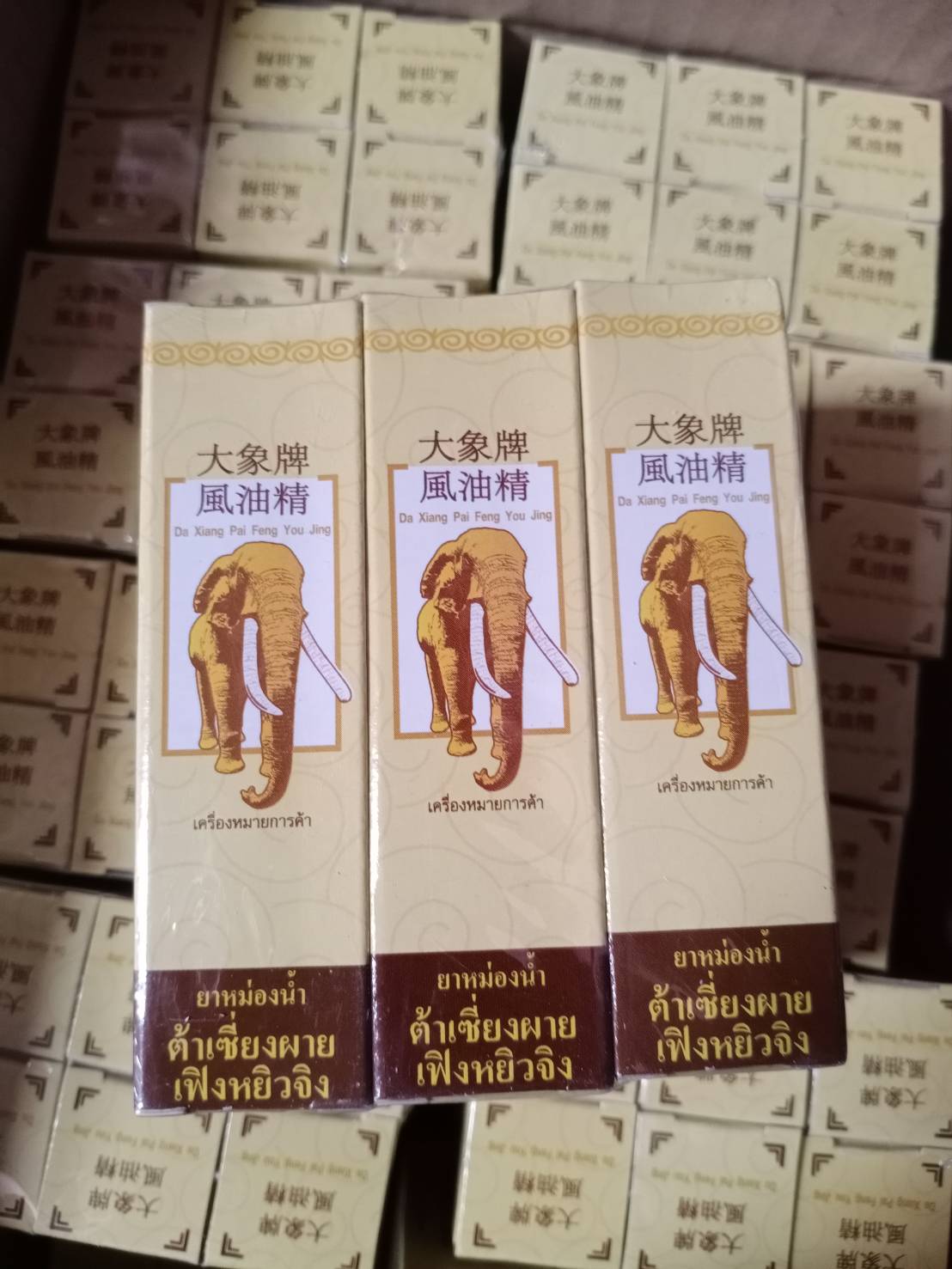 ยาหม่องน้ำต้าเซี่ยงผาย เฟิงหยิวจิง 24ml