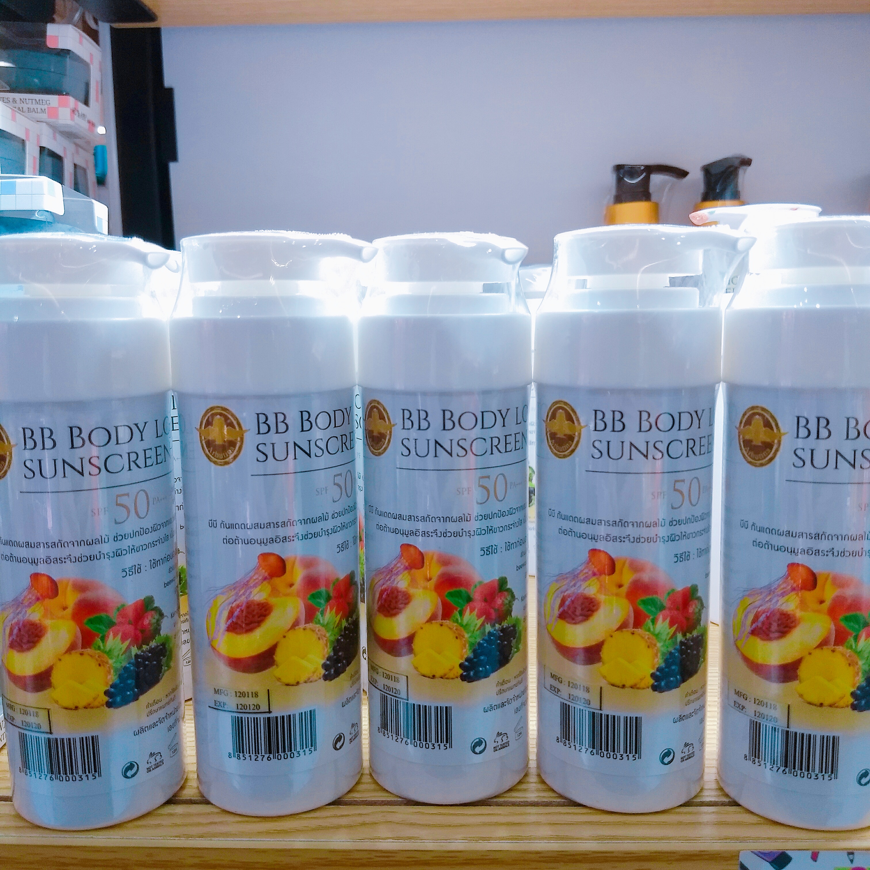 BB body lotion sunscreen Arbutina บีบี โลชั่น กันแดด ผลไม้รวม