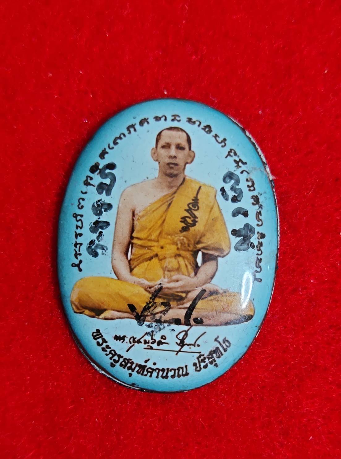 ล็อกเก๊ตเต็มองค์ รุ่นแรก หลวงพ่อคำนวณ วัดแก้วเจริญ จ.สมุทรสงคราม ปี 58 พร้อมรอยจาร สำเนา สำเนา