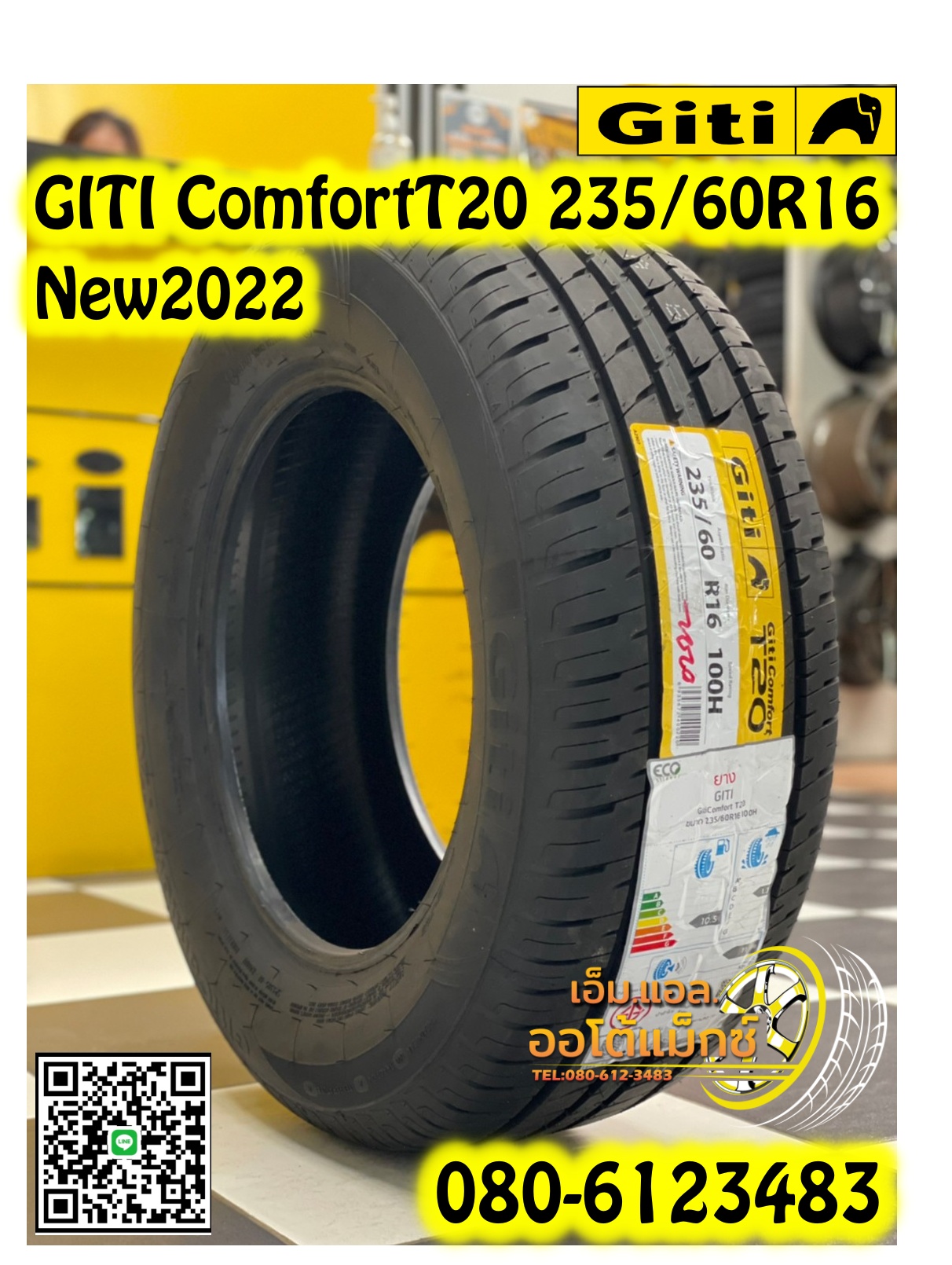 Giti ComfortT20 235/60R16 ยางรถยนต์คุณภาพดี ยางใหม่ปี2022