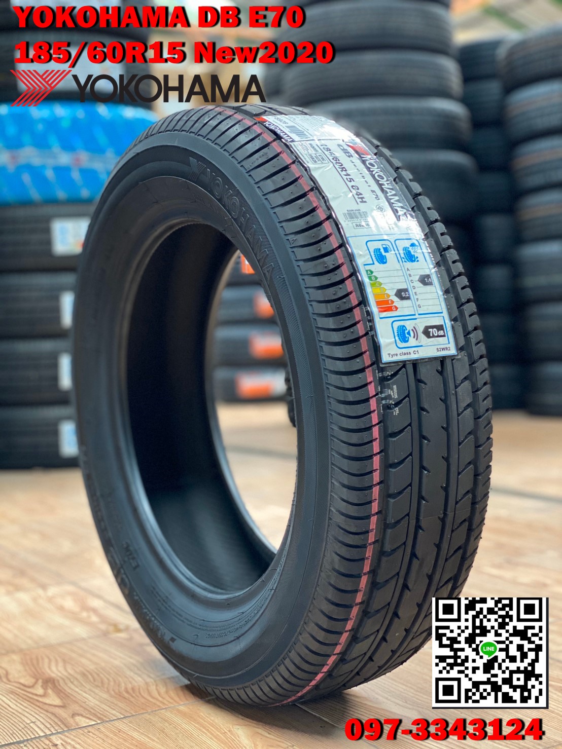YOKOHAMA E70 185/60R15 ยางใหม่ปี2020 ยางคุณภาพดีนุ่มเงียบ