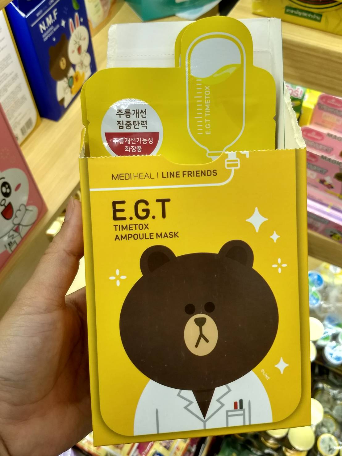 Line collection facial mask sheet ไลน์ คอลเลคชั่น แคปซูลมาส์ก