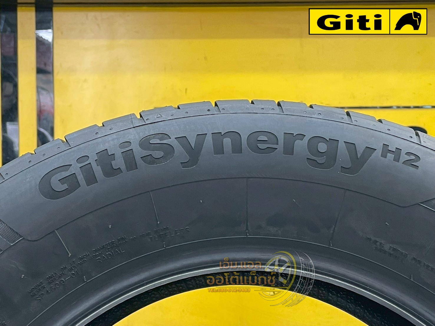 ยางจีที #Giti Synergy H2 175/65R14 ยางใหม่ปี2025💥💥