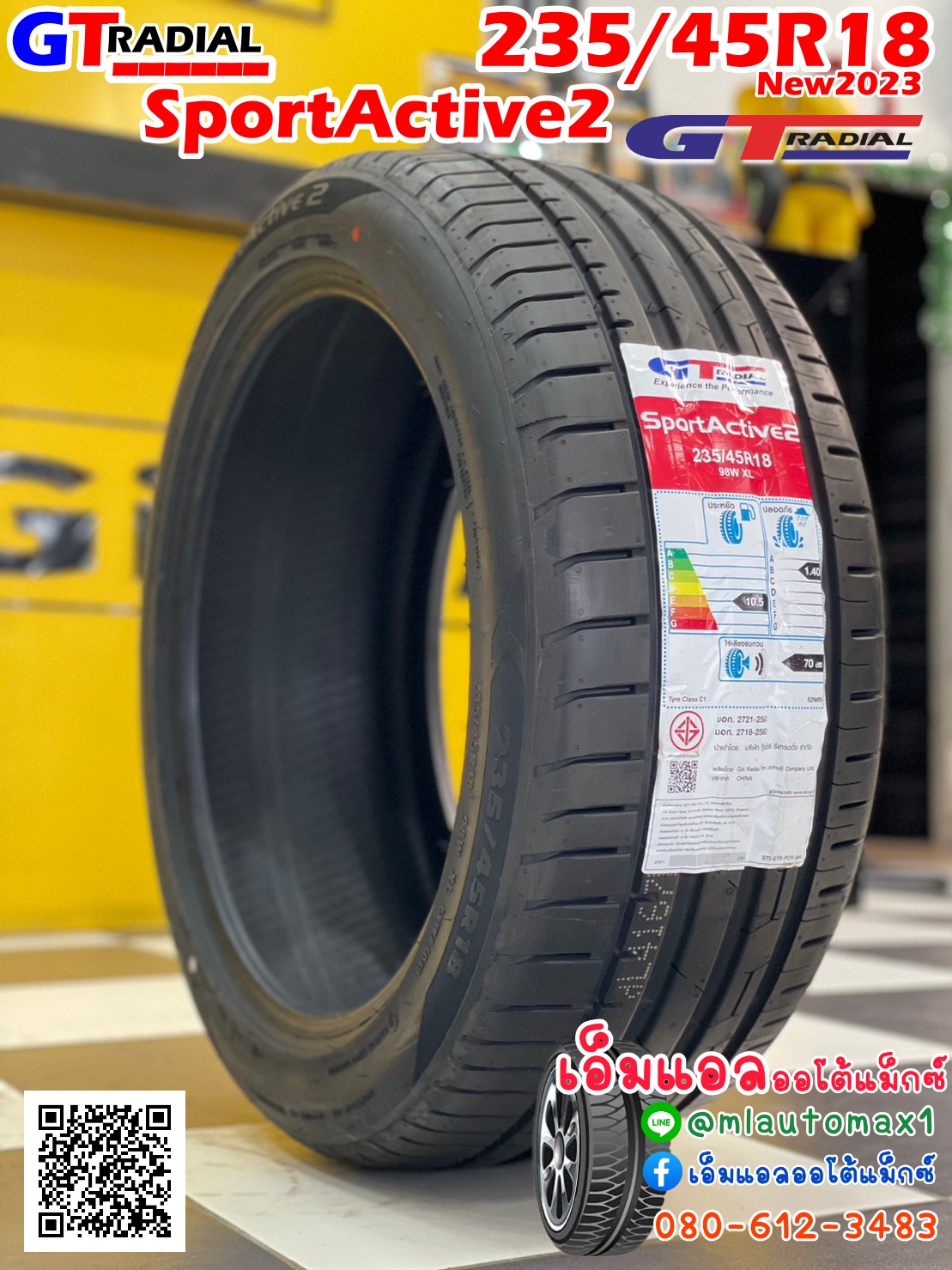 ยาง GT RADIAL SportActive2 235/45R18 ยางใหม่ปี2023