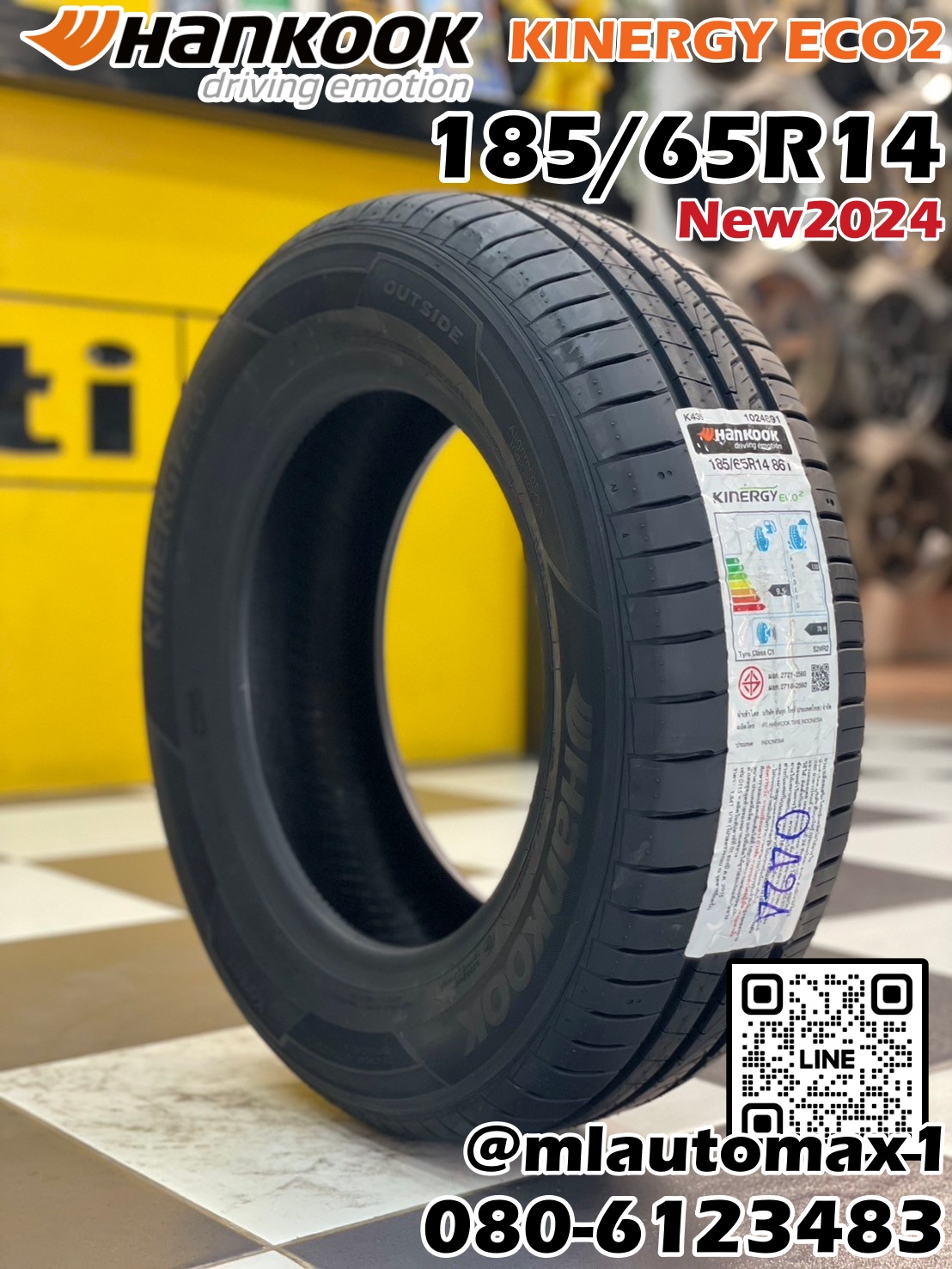HANKOOK 185/65R14 รุ่น KINERGY ECO2 ยางใหม่ปี2024