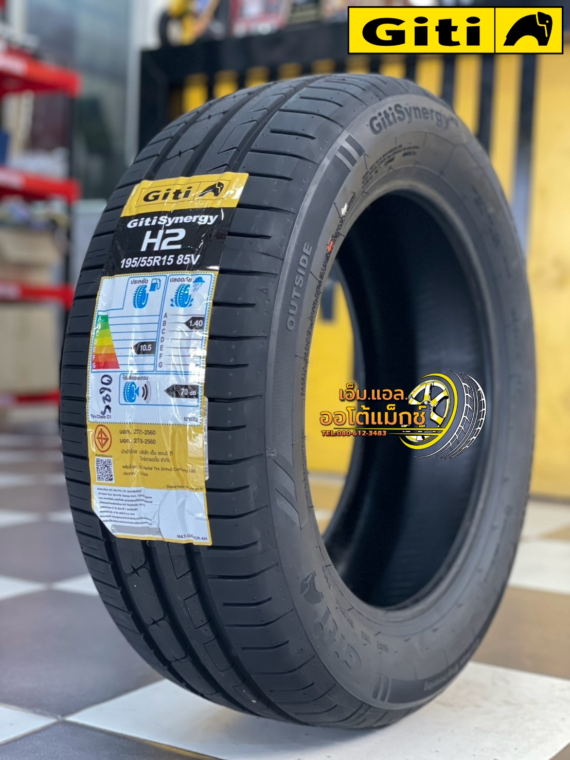 #ยางจีที #GitiSynergyH2 195/55R15 ยางใหม่ปี2025