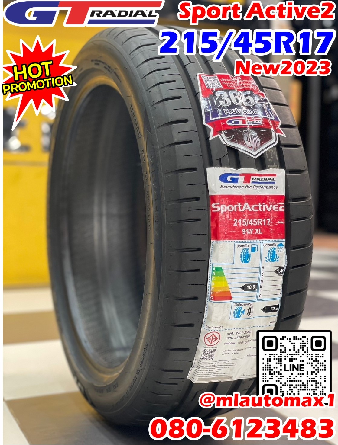 GT RADIAL SPORT Active2 215/45R17 ยางใหม่ปี2023