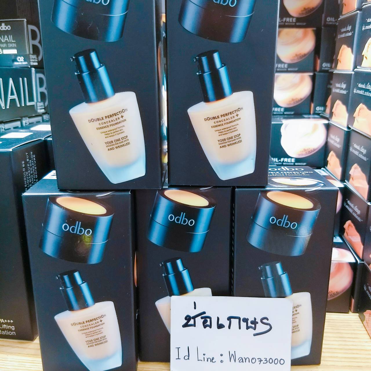 OBDO Double perfection concealer + essence foundation (ดับเบิ้ล เพอร์เฟคชั่น คอนซีลเลอร์ + เอาเซ้นส์ ฟาวเดชั่น)