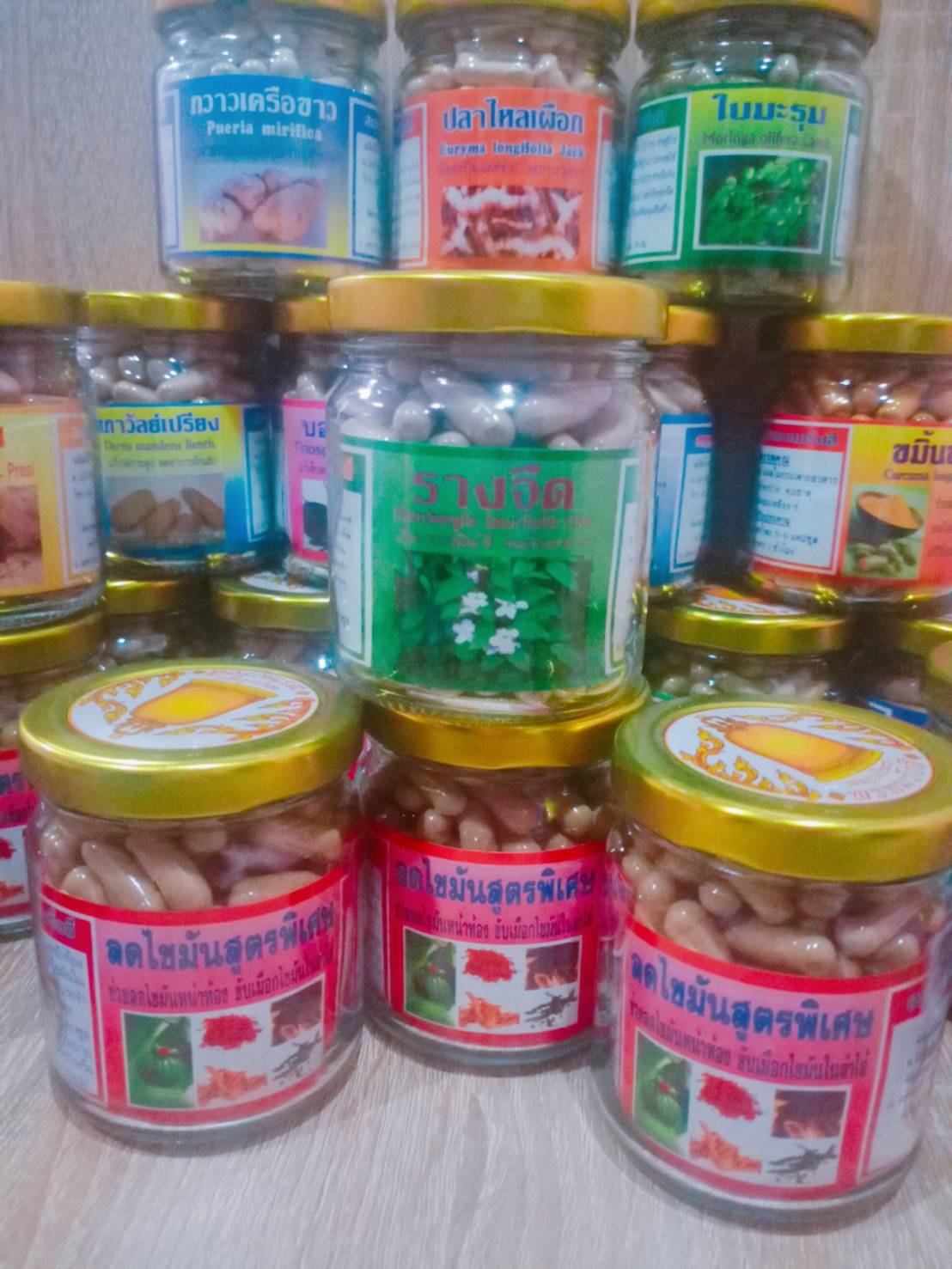 รางจืด พรหมรังสี