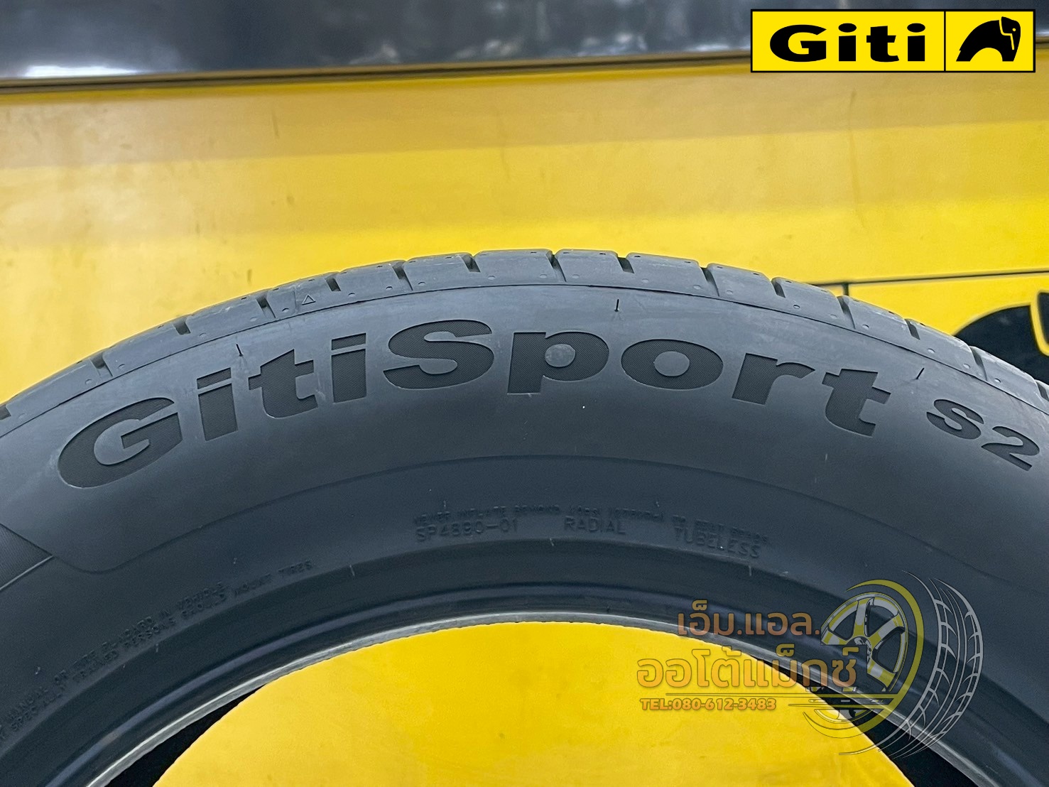 ยาง Giti SportS2 ขนาด 255/55R18 ยางใหม่ปี2025