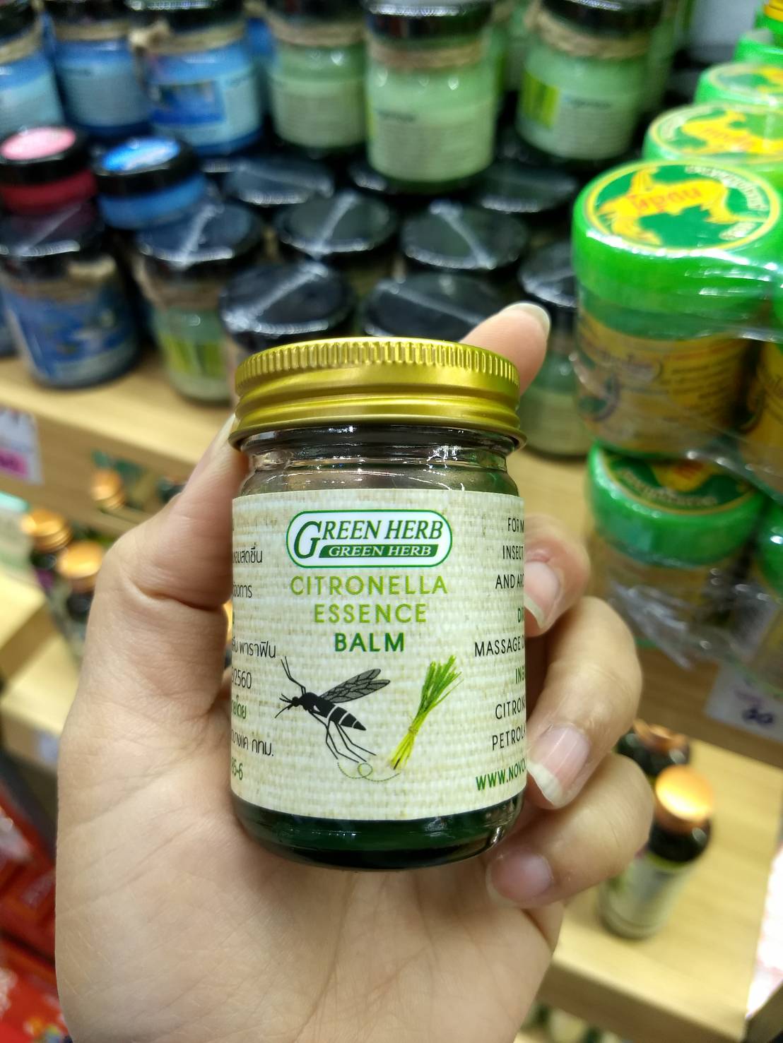 กรีนเฮิร์บ green herb citronella essence balm