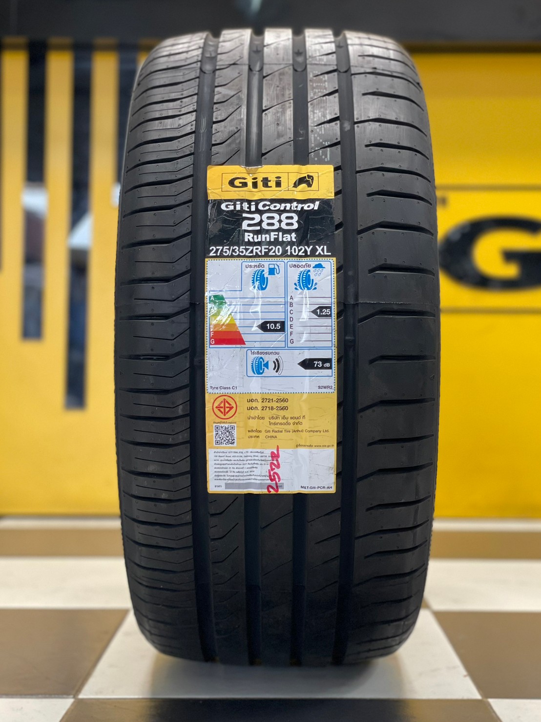 Giti Control288 Runflat 275/35ZRF20 ยางใหม่ปี2022 ยางสปอร์ต สมรรถนะสูง ราคาโปรโมชั่นพิเศษ พร้อมติดตั้งฟรี