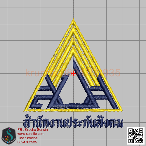 ไฟล์บล็อคปัก สำนักงานประกันสังคม 1