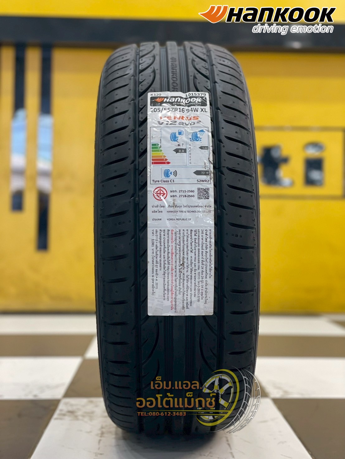 💥💥#HANKOOK VENTUS V12 EVO2 205/55R16 ยางใหม่ปี2025