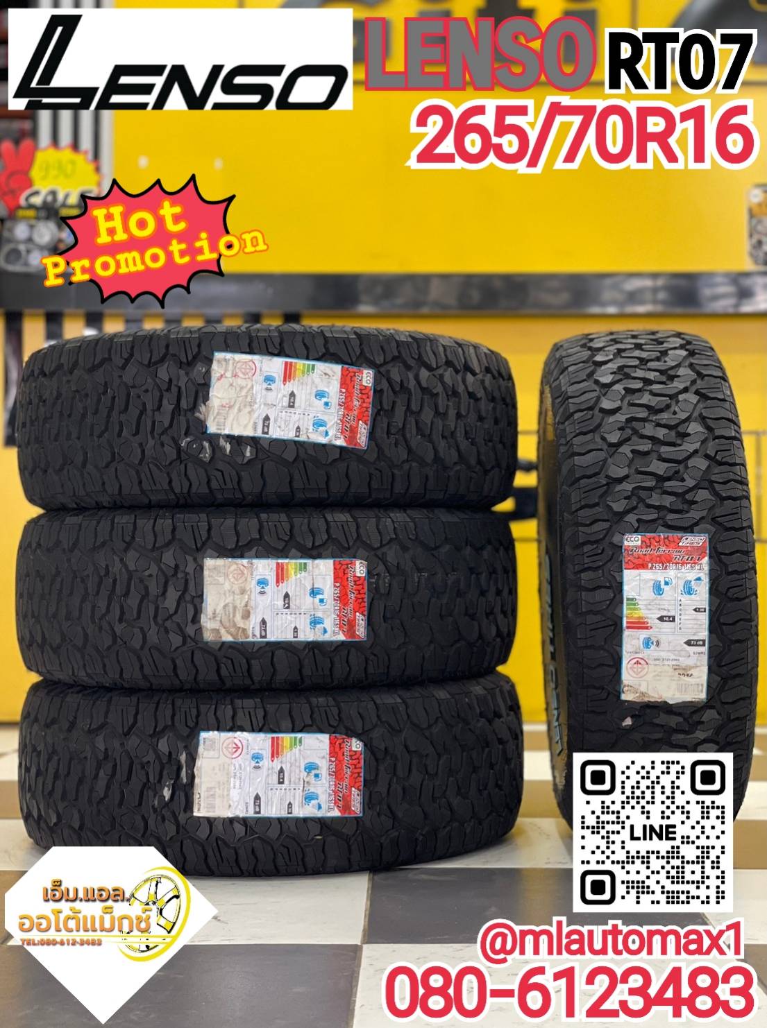 LENSO RT07 265/70R16 ยางใหม่ปี2022 ยางAll Terrian ยางสมรรถนะสูง