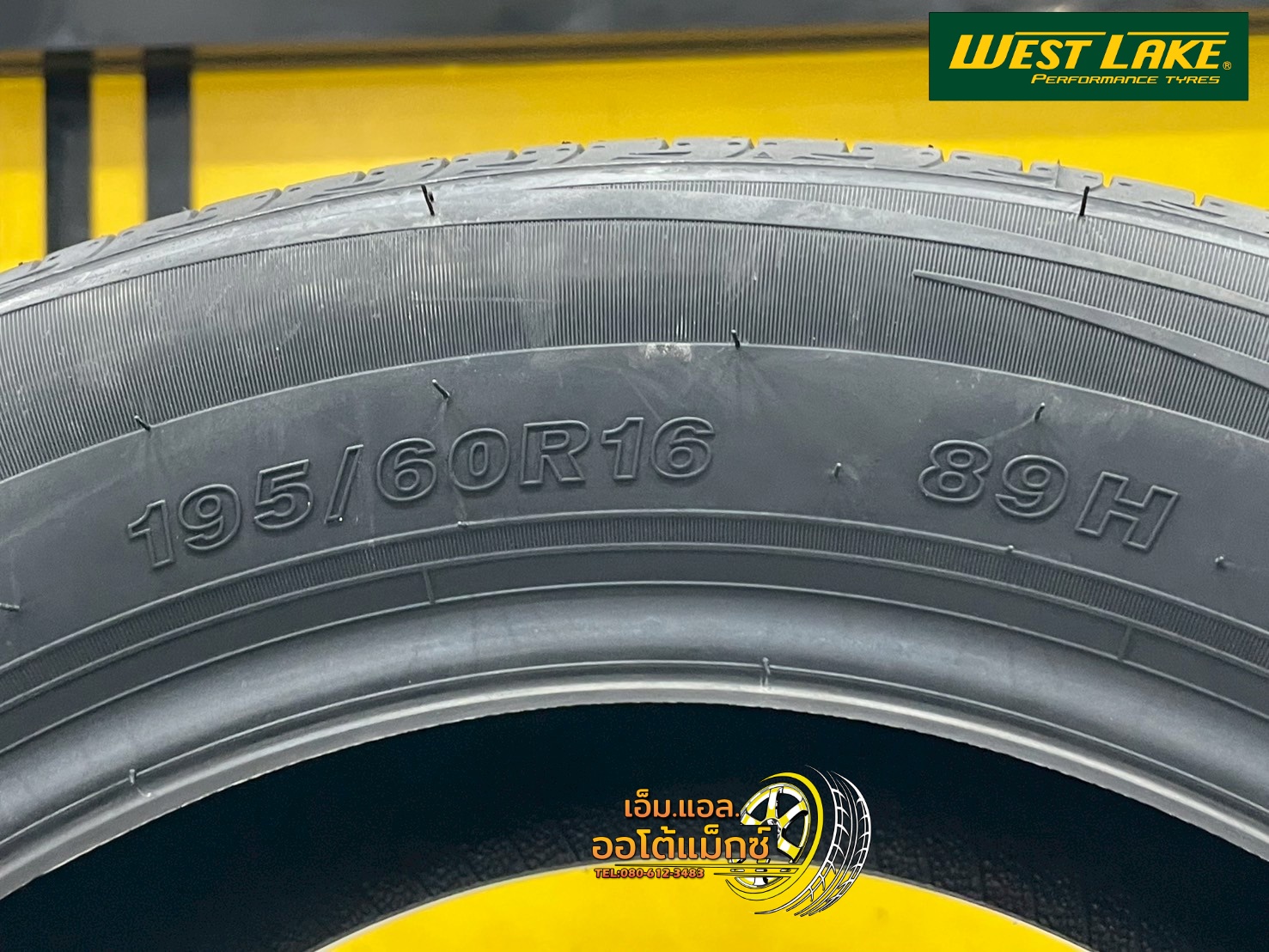 ยาง Westlake RP76+ ขนาด 195/60R16 ยางใหม่2025