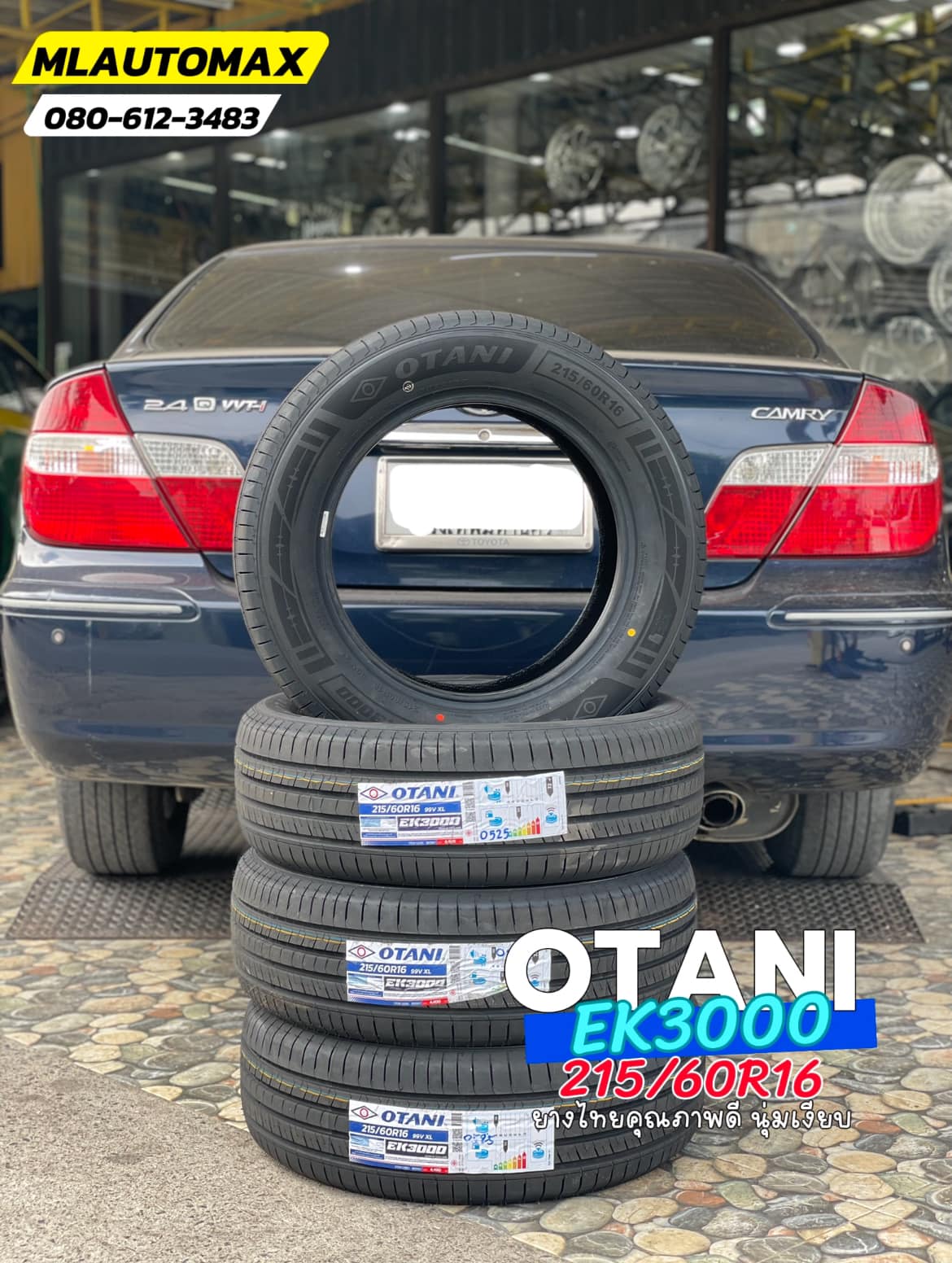 #TOYOTA_CAMRY🛞 เปลี่ยนยาง #OTANI #EK3000 215/60R16 #บริการตั้งศูนย์ล้อ