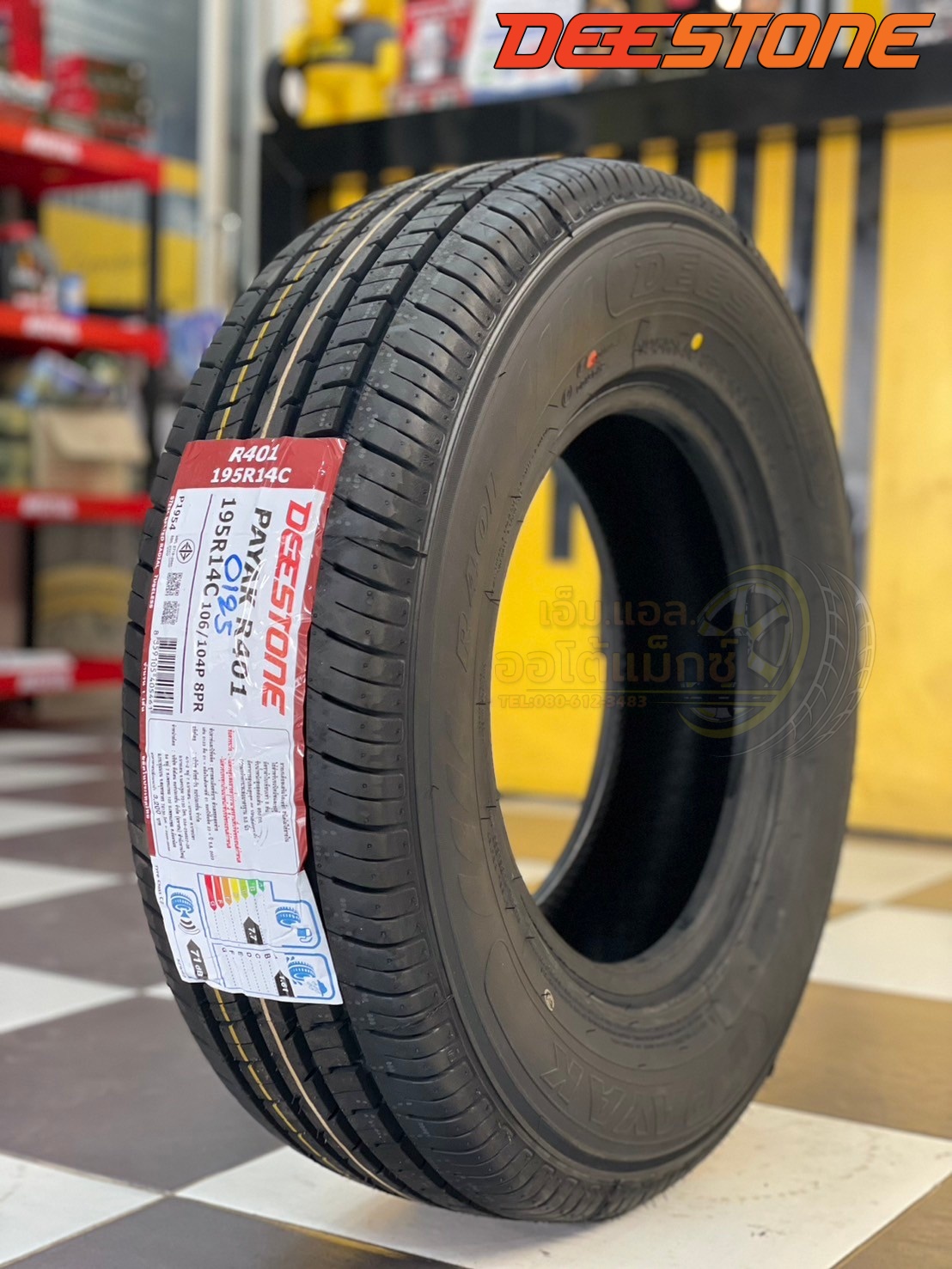 🔥🔥#ยางใหม่ดีสโตน #DEESTONE R401 195R14 ยางกระบะคุณภาพดี New2025🔥🔥ยางไทยราคาคุ้มค่า