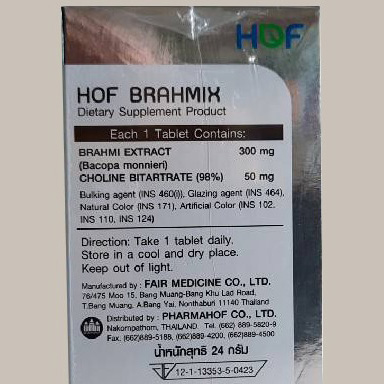 HOF BRAHMIX พรมมิกซ์ สารสกัดพรมมิ บำรุงสมอง ความจำ