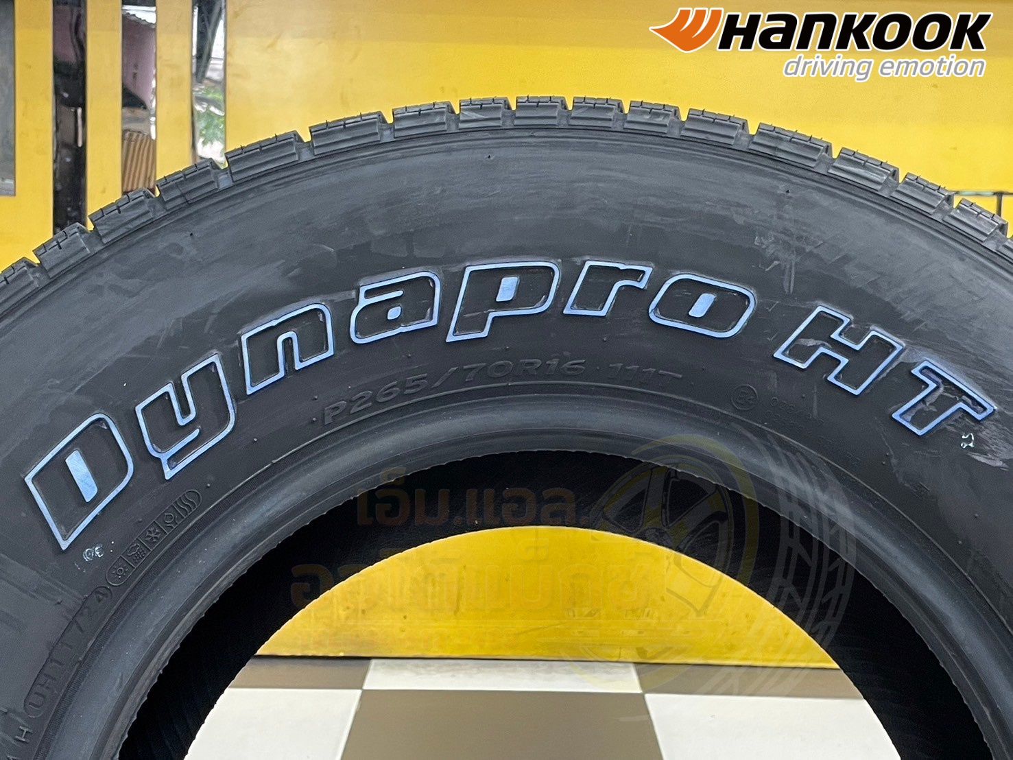 ยางใหม่ 265/70R16 HANKOOK Dynapro HT (RH12) ปี2024 ราคาพิเศษพร้อมติดตั้งฟรี