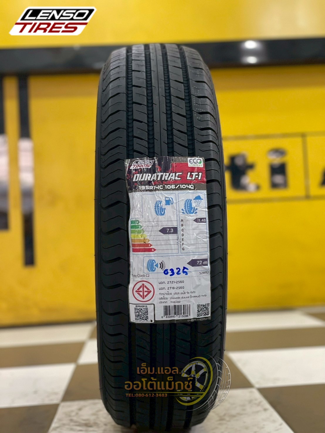 #ยางLenso #LT-1 195R14C ยางใหม่ปี2025