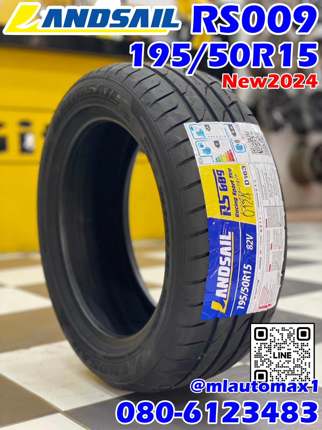 ยางลายซิ่ง 🔥🔥🔥#Landsail #RS009 195/50R15👍 ยางMade in Thailand 🔥🔥ยางสปอร์ต นุ่ม หนึบ ยางใหม่ปี2024