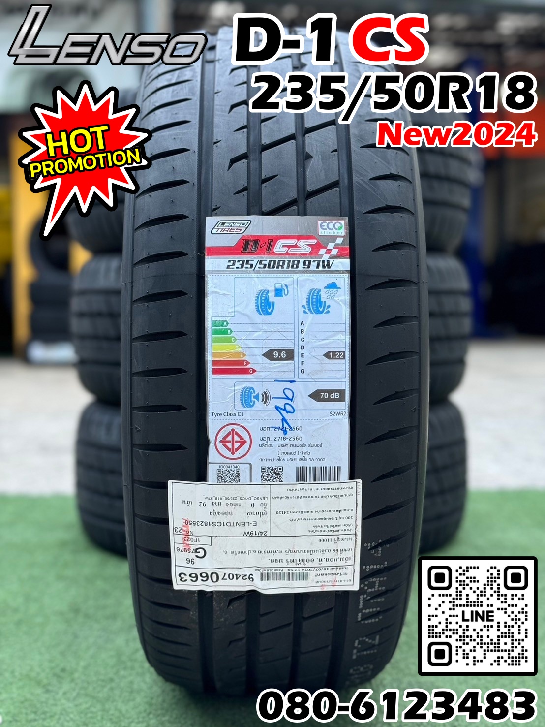 ยางรถยนต์ Lenso D-1CS 235/50R18 ยางใหม่ปี2024