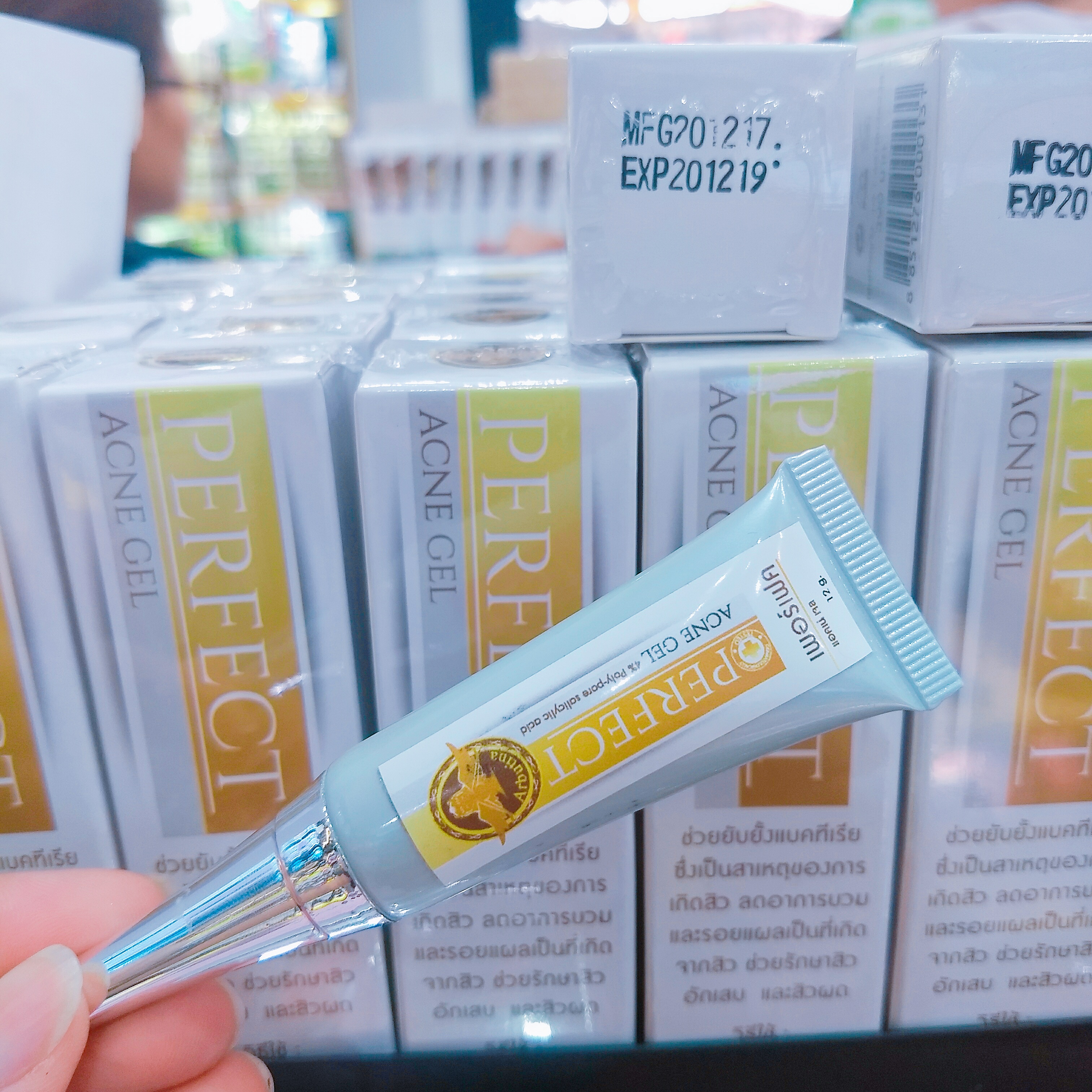 Acne gel perfect Arbutina แอคเน่ เจล