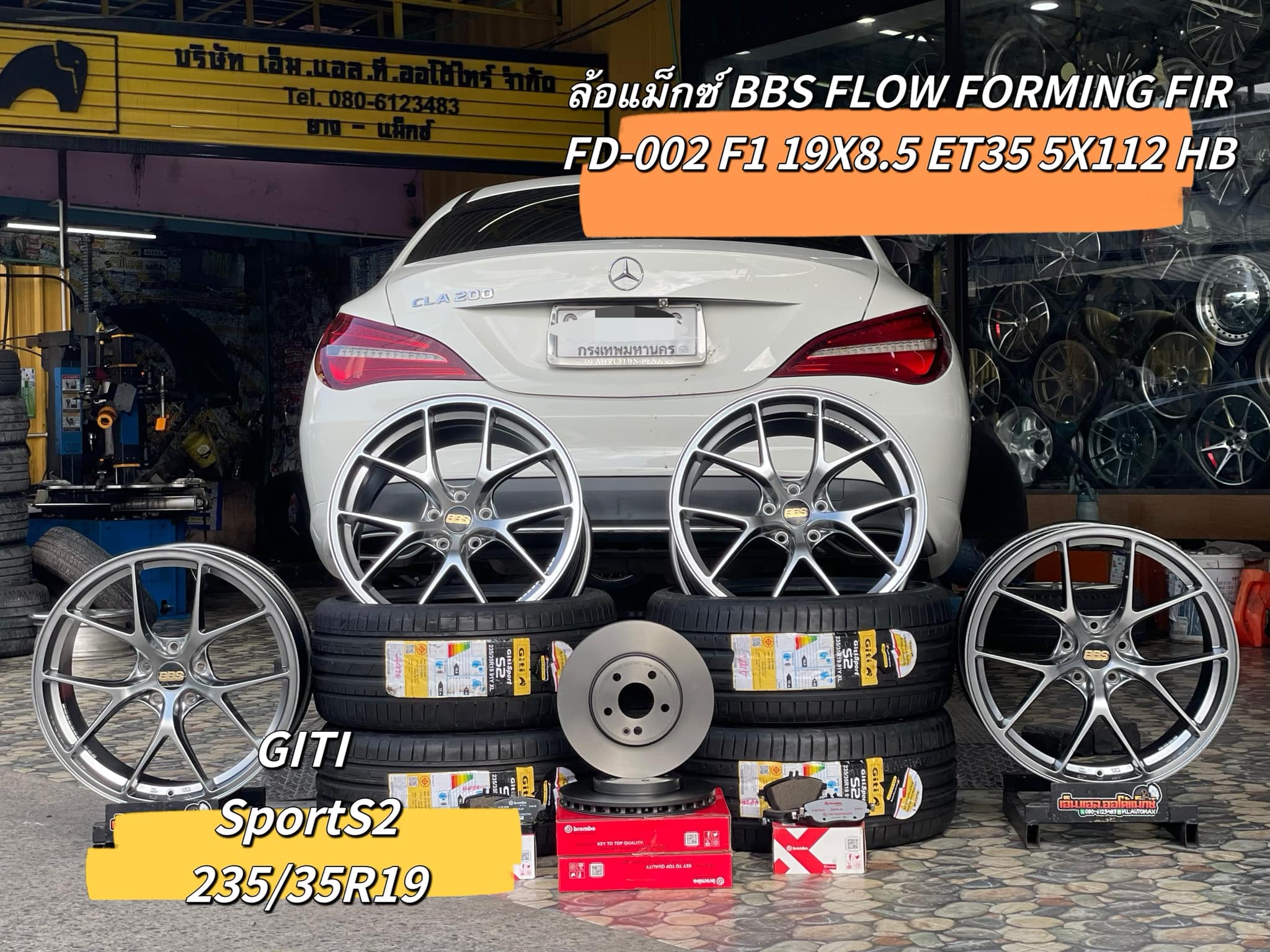 🚗 #BENZ_CLA200🚘 #จัดไปชุดใหญ่ไฟกระพริบ 🛞#ยางจีที #ยางสปอร์ตสมรรถนะการขับขี่สูง 🛞 🛞#Giti_SportS2 235/35R19🛞 ❤️ #ล้อแม็กซ์ #BBS FLOW FORMING FIR FD-002 F1 19X8.5 ET35 5X112 HB 🛞 #ผ้าเบรคBrembo &