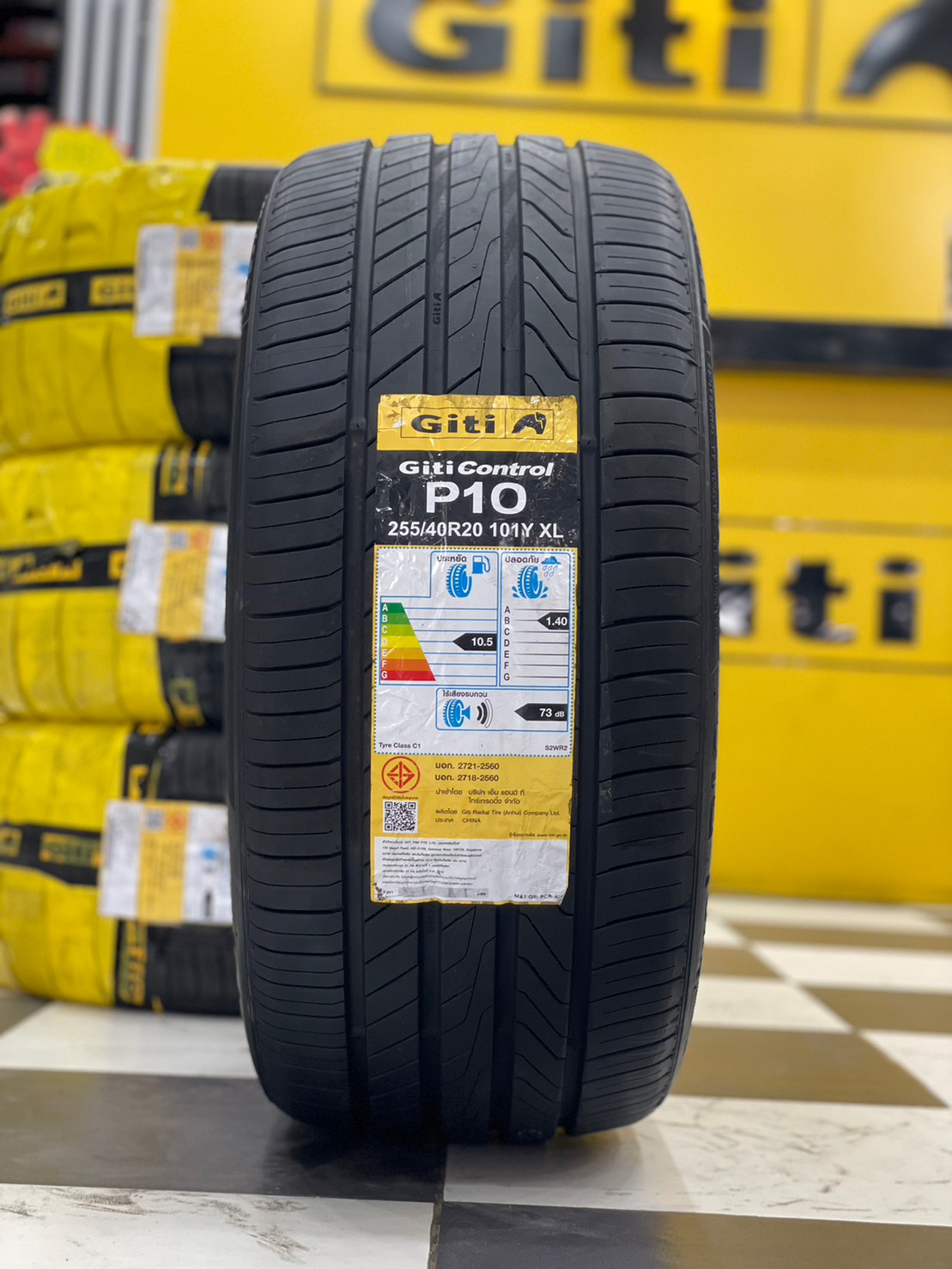 Giti Control P10 255/40R20 ยางใหม่ปี2023 #ยางเทคโนโลยีฟองน้ำ