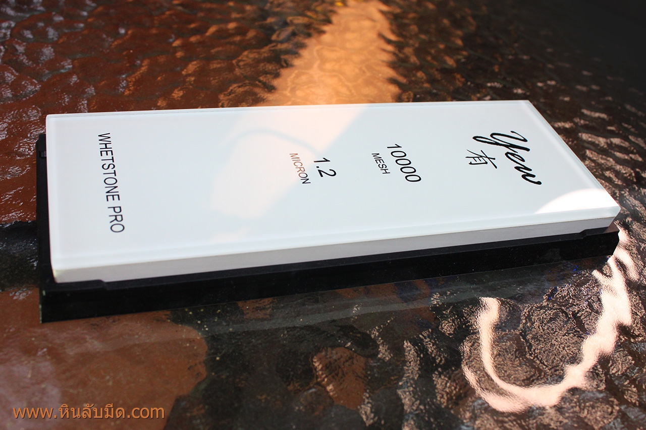 Yew Pro Glass series 10000 grit หินลับมีดละเอียด