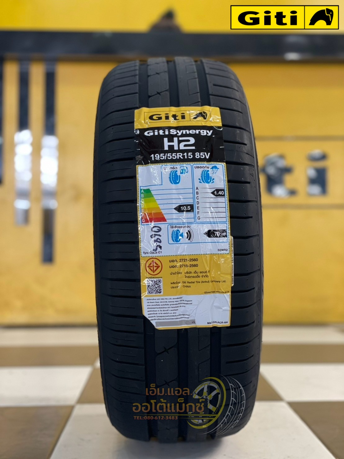 #ยางจีที #GitiSynergyH2 195/55R15 ยางใหม่ปี2025