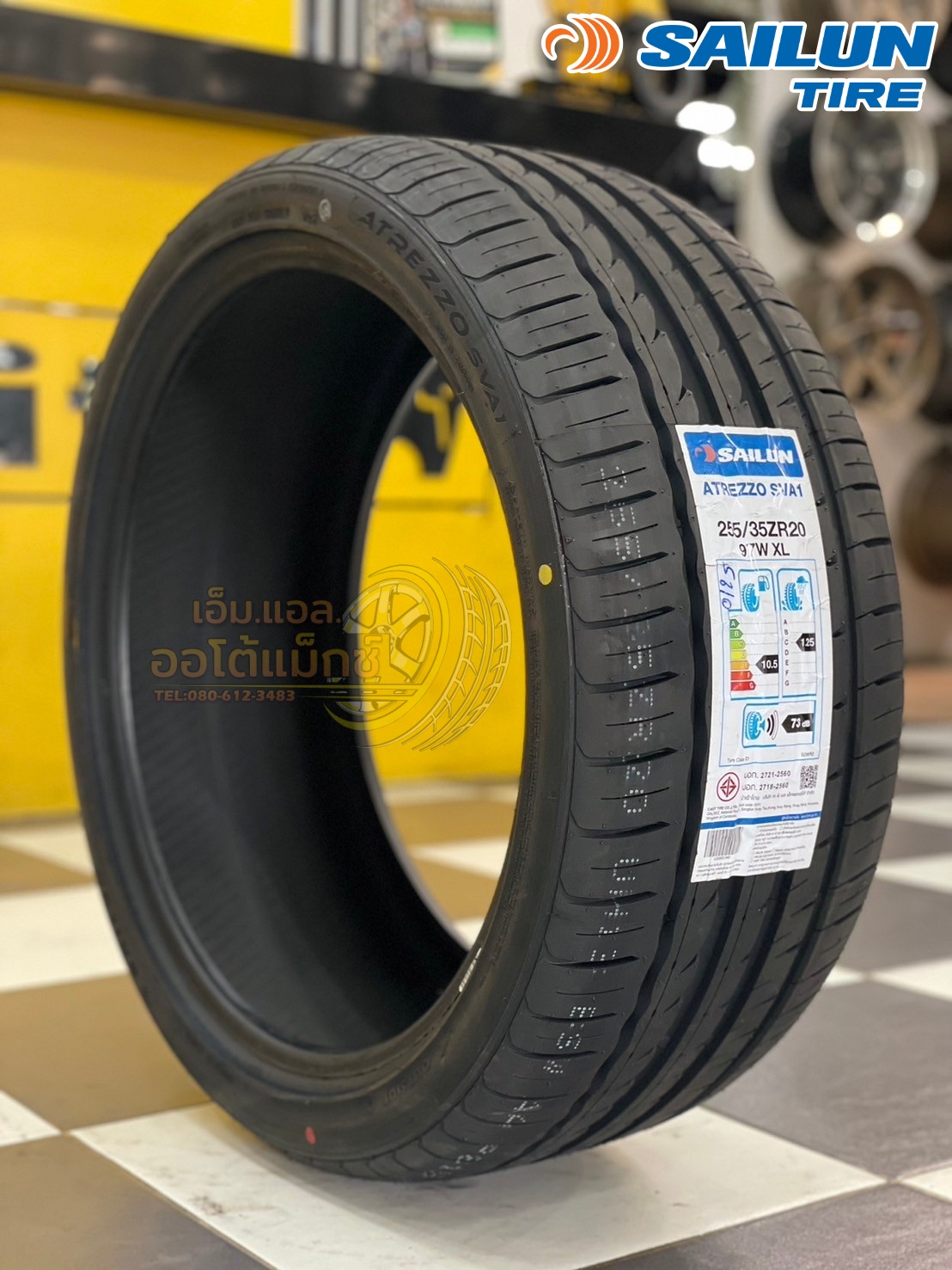 #SAILUN ATREZZO #SVA1 255/35ZR20ยางใหม่ปี2025🔥🔥