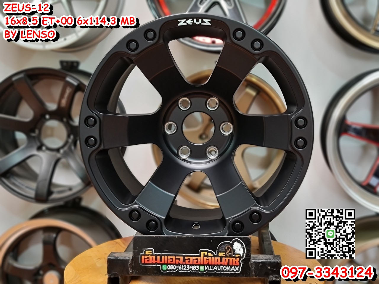 ล้อแม็กใหม่ขอบ16 Lenso Wheel ZEUS-12 ขอบ16 กว้าง8.5 ET+00 6รู114 MKT (Nissan Navara)