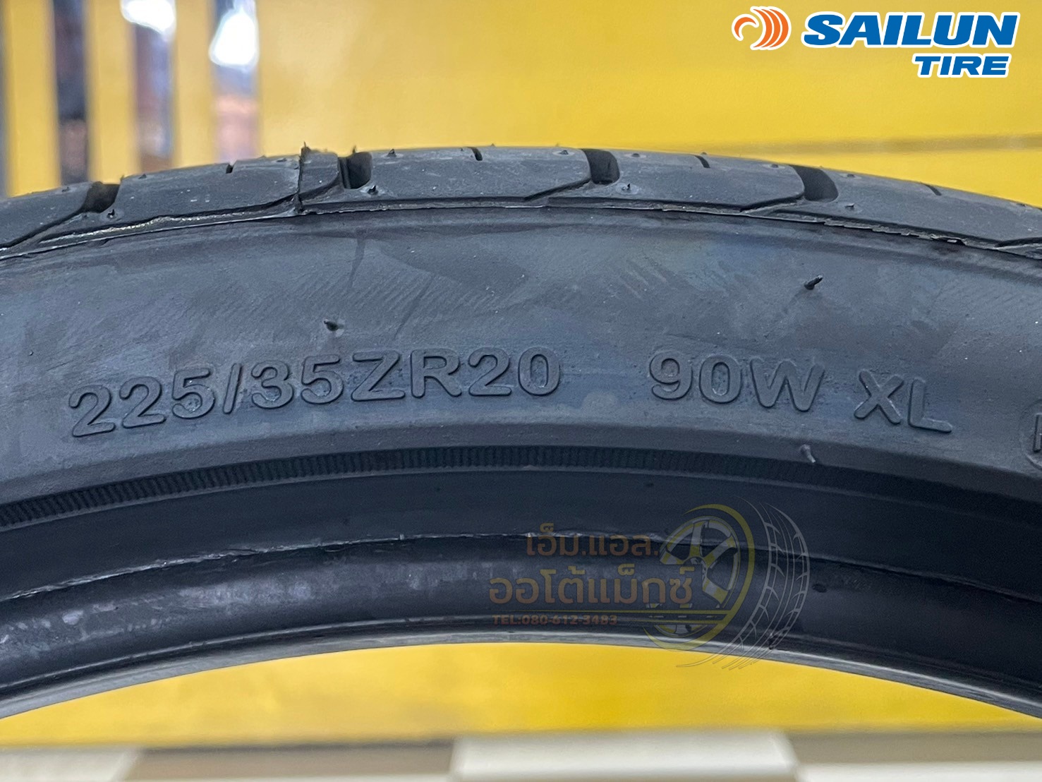 #ยางไซหลุน #SAILUN ATREZZO #SVA1 225/35ZR20 ยางใหม่ปี2025