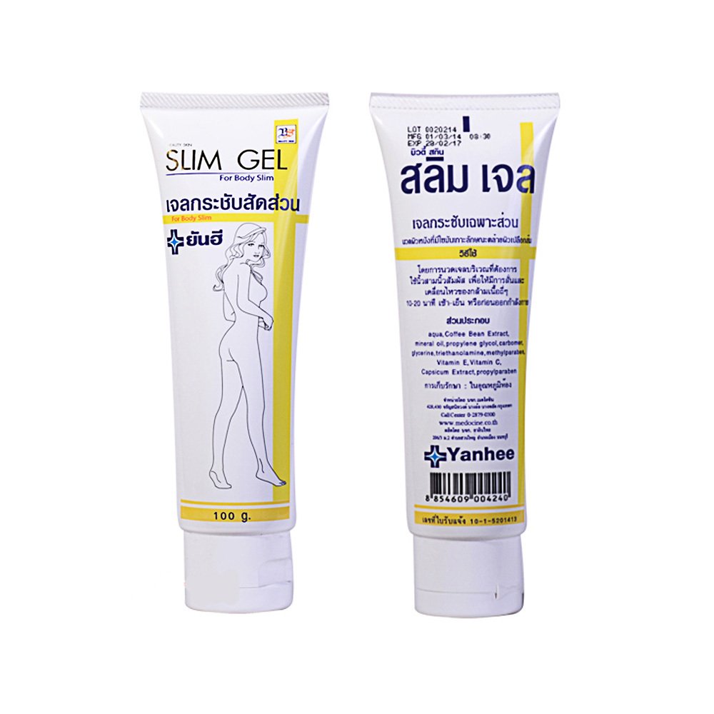 ยันฮี บิวตี้สกิน สลินเจล เจลนวดกระชับ ลดสัดส่วน กระชับต้นแขน ต้นขา และหน้าท้อง ลดผิวเปลือกส้ม