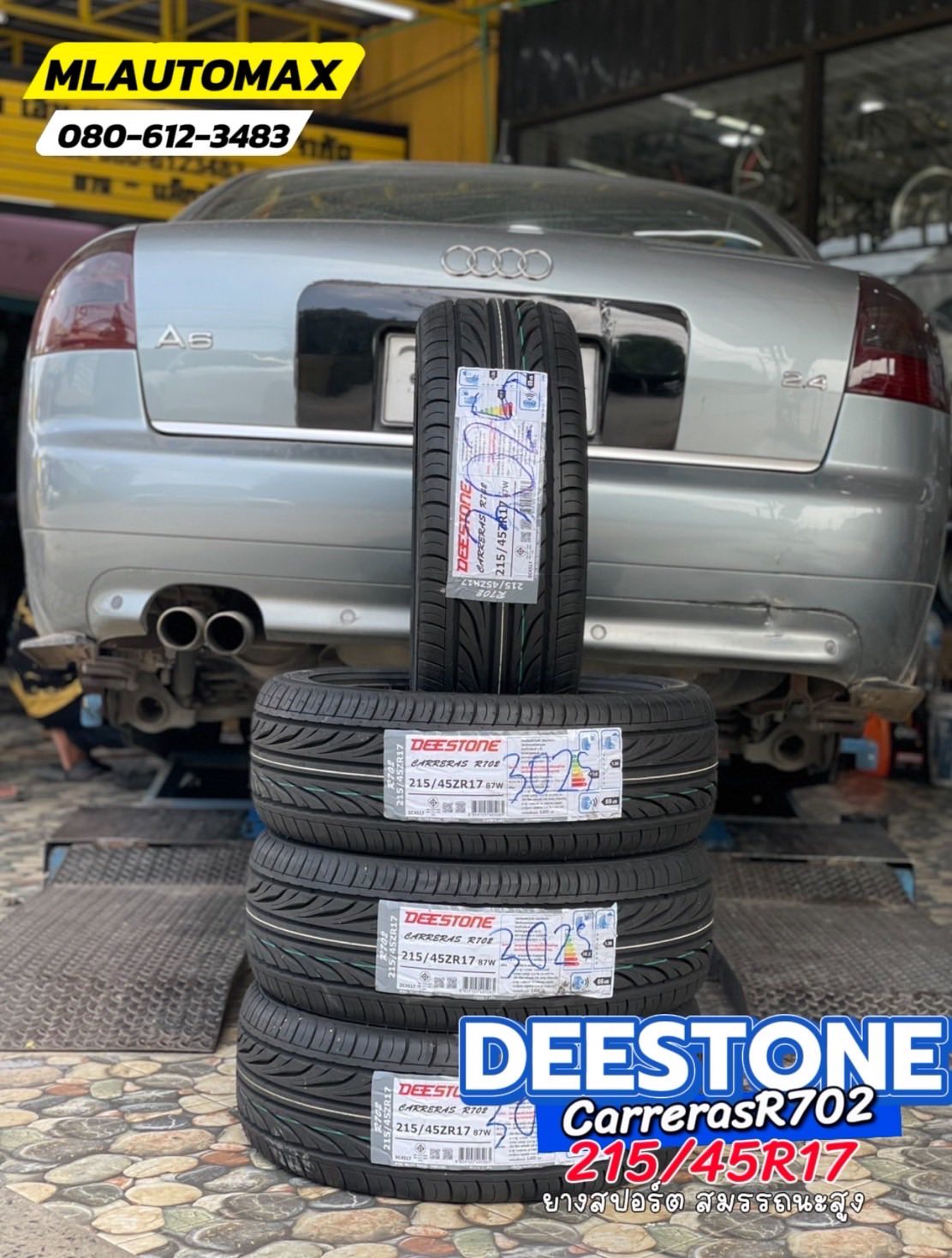 AUDI_A6🚘เปลี่ยนยาง 🛞🐘#DEESTONE_R702_215/45R17