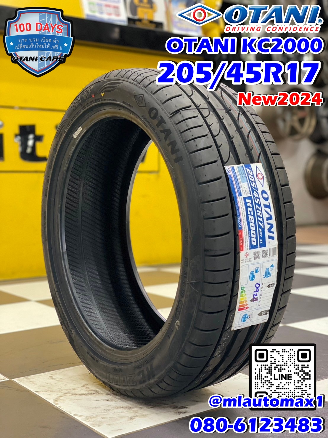 #ยางโอตานิ #OTANI KC2000 205/45R17 ยางใหม่ปี2024 🔥🔥